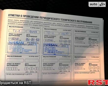 Коричневий Ніссан Кашкай, об'ємом двигуна 1.2 л та пробігом 16 тис. км за 19000 $, фото 10 на Automoto.ua