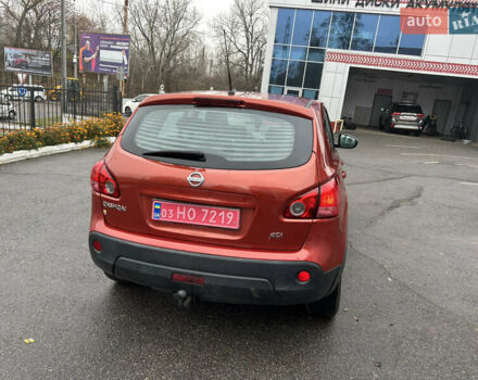 Червоний Ніссан Кашкай, об'ємом двигуна 1.5 л та пробігом 229 тис. км за 7900 $, фото 5 на Automoto.ua