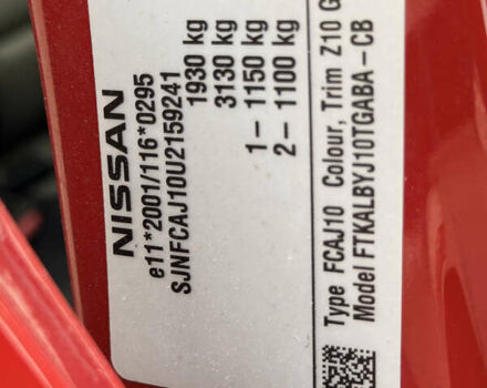 Красный Ниссан Кашкай, объемом двигателя 1.5 л и пробегом 150 тыс. км за 9999 $, фото 11 на Automoto.ua