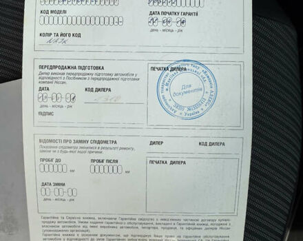 Красный Ниссан Кашкай, объемом двигателя 2 л и пробегом 165 тыс. км за 7900 $, фото 28 на Automoto.ua