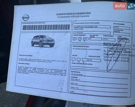 Червоний Ніссан Кашкай, об'ємом двигуна 1.5 л та пробігом 230 тис. км за 11500 $, фото 66 на Automoto.ua