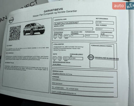 Красный Ниссан Кашкай, объемом двигателя 1.5 л и пробегом 140 тыс. км за 12800 $, фото 38 на Automoto.ua