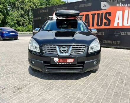 Ниссан Кашкай, объемом двигателя 1.5 л и пробегом 185 тыс. км за 8900 $, фото 1 на Automoto.ua