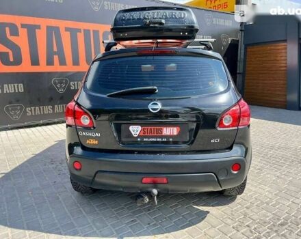 Ниссан Кашкай, объемом двигателя 1.5 л и пробегом 185 тыс. км за 8900 $, фото 6 на Automoto.ua