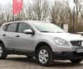 Ніссан Кашкай, об'ємом двигуна 1.6 л та пробігом 119 тис. км за 9399 $, фото 5 на Automoto.ua