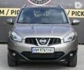 Ниссан Кашкай, объемом двигателя 1.5 л и пробегом 245 тыс. км за 10500 $, фото 7 на Automoto.ua