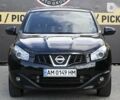 Ниссан Кашкай, объемом двигателя 2 л и пробегом 195 тыс. км за 13500 $, фото 7 на Automoto.ua