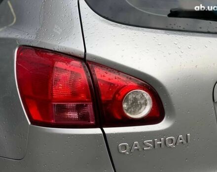 Ниссан Кашкай, объемом двигателя 0 л и пробегом 174 тыс. км за 7490 $, фото 14 на Automoto.ua