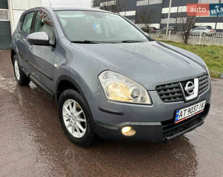 Ниссан Кашкай, объемом двигателя 1.6 л и пробегом 236 тыс. км за 6999 $, фото 13 на Automoto.ua