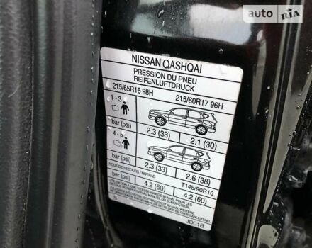 Ниссан Кашкай, объемом двигателя 1.5 л и пробегом 270 тыс. км за 7800 $, фото 9 на Automoto.ua