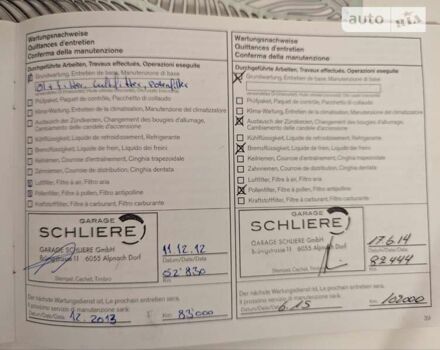 Ніссан Кашкай, об'ємом двигуна 2 л та пробігом 185 тис. км за 8999 $, фото 38 на Automoto.ua