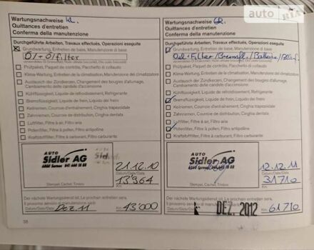 Ніссан Кашкай, об'ємом двигуна 2 л та пробігом 185 тис. км за 8999 $, фото 39 на Automoto.ua