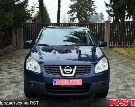 Ниссан Кашкай, объемом двигателя 1.6 л и пробегом 227 тыс. км за 8400 $, фото 2 на Automoto.ua