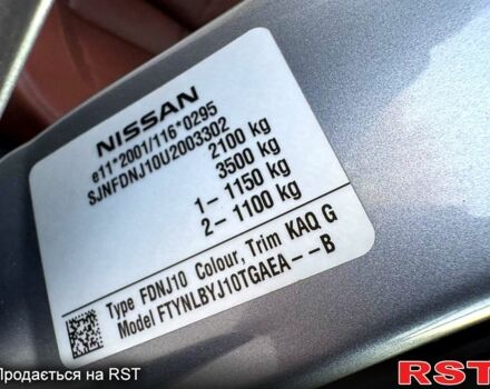 Ниссан Кашкай, объемом двигателя 2 л и пробегом 250 тыс. км за 10850 $, фото 3 на Automoto.ua