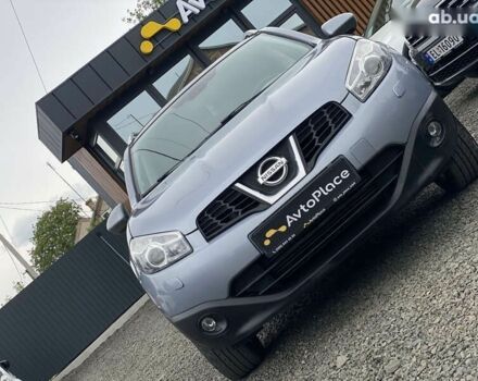 Ниссан Кашкай, объемом двигателя 1.5 л и пробегом 213 тыс. км за 9900 $, фото 24 на Automoto.ua