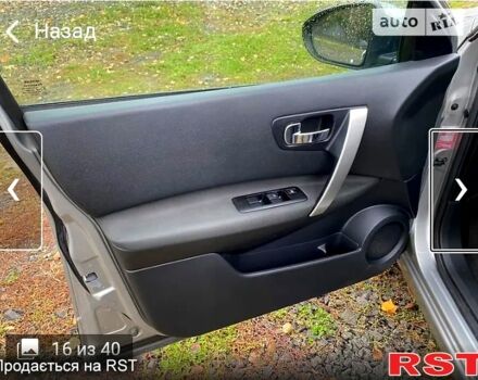 Ніссан Кашкай, об'ємом двигуна 1.5 л та пробігом 243 тис. км за 11500 $, фото 11 на Automoto.ua