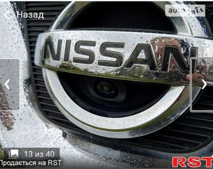 Ніссан Кашкай, об'ємом двигуна 1.5 л та пробігом 243 тис. км за 11500 $, фото 12 на Automoto.ua