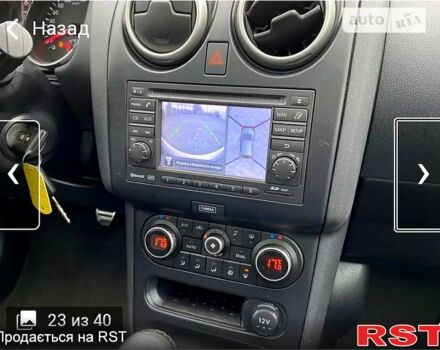 Ніссан Кашкай, об'ємом двигуна 1.5 л та пробігом 243 тис. км за 11500 $, фото 9 на Automoto.ua