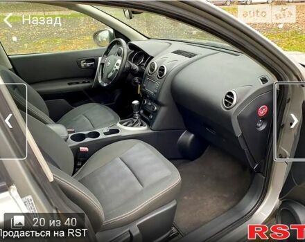 Ніссан Кашкай, об'ємом двигуна 1.5 л та пробігом 243 тис. км за 11500 $, фото 7 на Automoto.ua