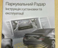 Ниссан Кашкай, объемом двигателя 2 л и пробегом 185 тыс. км за 11500 $, фото 45 на Automoto.ua