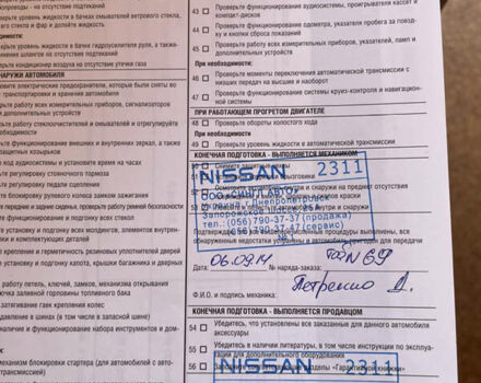 Ніссан Кашкай, об'ємом двигуна 1.6 л та пробігом 119 тис. км за 15600 $, фото 34 на Automoto.ua