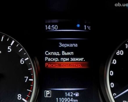 Ниссан Кашкай, объемом двигателя 1.2 л и пробегом 110 тыс. км за 14950 $, фото 27 на Automoto.ua