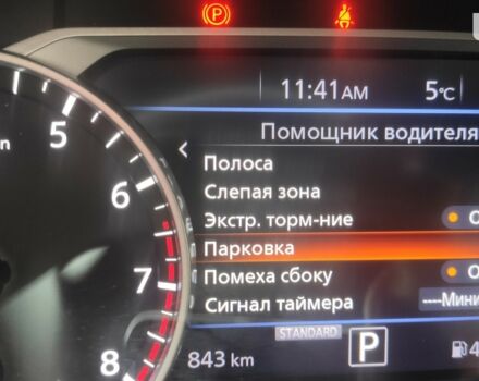 Ніссан Кашкай, об'ємом двигуна 1.33 л та пробігом 0 тис. км за 27373 $, фото 20 на Automoto.ua