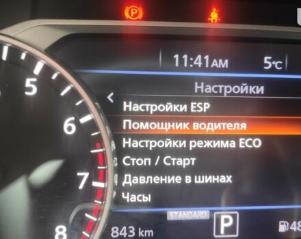 Ніссан Кашкай, об'ємом двигуна 1.33 л та пробігом 0 тис. км за 27373 $, фото 19 на Automoto.ua