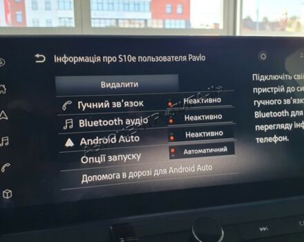 Ніссан Кашкай, об'ємом двигуна 1.33 л та пробігом 0 тис. км за 30627 $, фото 67 на Automoto.ua