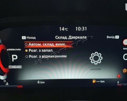 Ніссан Кашкай, об'ємом двигуна 1.33 л та пробігом 0 тис. км за 30653 $, фото 63 на Automoto.ua