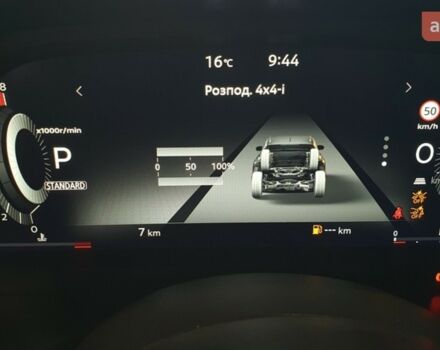 Ніссан Кашкай, об'ємом двигуна 1.33 л та пробігом 0 тис. км за 36771 $, фото 36 на Automoto.ua