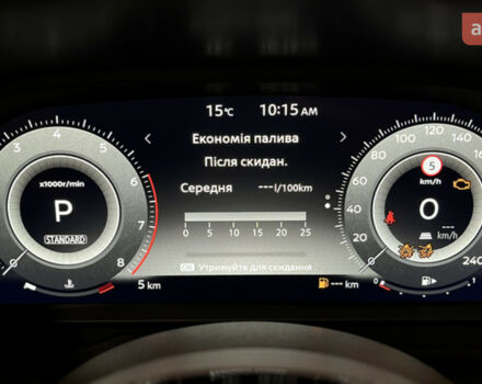Ниссан Кашкай 2025 в Хмельницком на Automoto.ua Ниссан Кашкай, объемом двигателя 1.33 л и пробегом 0 тыс. км за 33122 $, фото 23 на Automoto.ua