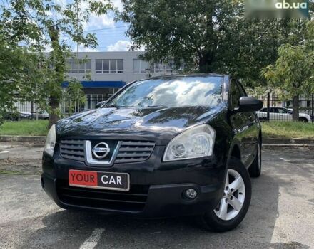 Ніссан Кашкай, об'ємом двигуна 0 л та пробігом 252 тис. км за 6700 $, фото 1 на Automoto.ua