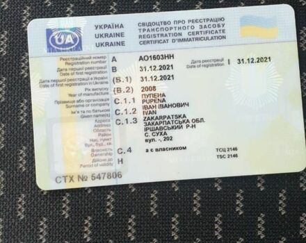 Серый Ниссан Кашкай, объемом двигателя 2 л и пробегом 220 тыс. км за 7300 $, фото 11 на Automoto.ua