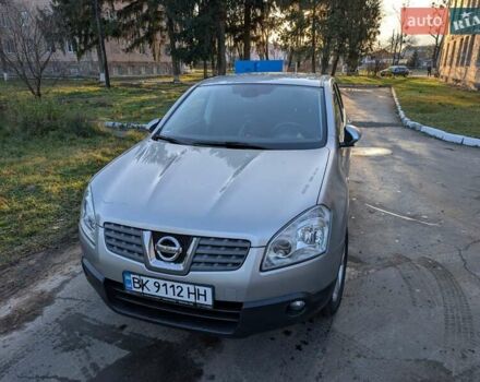 Серый Ниссан Кашкай, объемом двигателя 1.5 л и пробегом 272 тыс. км за 7999 $, фото 22 на Automoto.ua