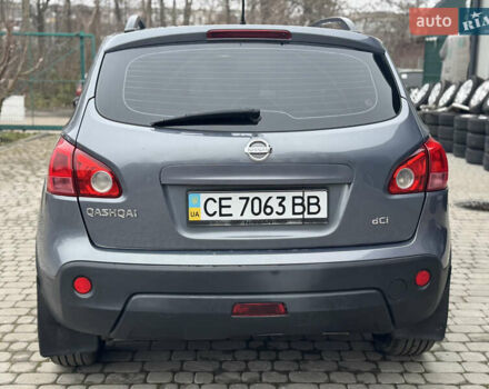 Серый Ниссан Кашкай, объемом двигателя 1.5 л и пробегом 183 тыс. км за 8200 $, фото 7 на Automoto.ua