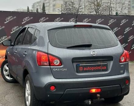 Сірий Ніссан Кашкай, об'ємом двигуна 1.46 л та пробігом 232 тис. км за 8000 $, фото 7 на Automoto.ua