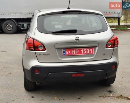 Серый Ниссан Кашкай, объемом двигателя 1.5 л и пробегом 234 тыс. км за 8250 $, фото 15 на Automoto.ua