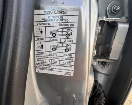 Ниссан Кашкай 2008 в Стрые на Automoto.ua Серый Ниссан Кашкай, объемом двигателя 2 л и пробегом 163 тыс. км за 7700 $, фото 15 на Automoto.ua