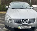Серый Ниссан Кашкай, объемом двигателя 2 л и пробегом 235 тыс. км за 8300 $, фото 20 на Automoto.ua
