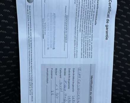 Сірий Ніссан Кашкай, об'ємом двигуна 1.5 л та пробігом 221 тис. км за 9300 $, фото 49 на Automoto.ua