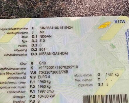 Серый Ниссан Кашкай, объемом двигателя 2 л и пробегом 245 тыс. км за 9600 $, фото 15 на Automoto.ua