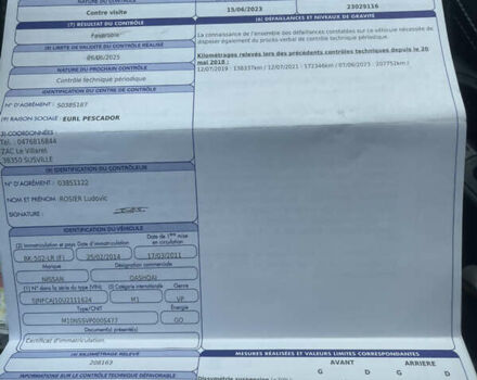 Сірий Ніссан Кашкай, об'ємом двигуна 1.5 л та пробігом 236 тис. км за 10500 $, фото 29 на Automoto.ua