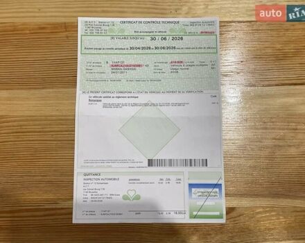 Сірий Ніссан Кашкай, об'ємом двигуна 1.5 л та пробігом 218 тис. км за 12000 $, фото 91 на Automoto.ua
