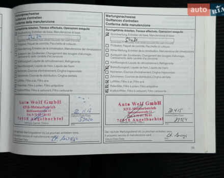 Сірий Ніссан Кашкай, об'ємом двигуна 1.5 л та пробігом 192 тис. км за 9200 $, фото 140 на Automoto.ua
