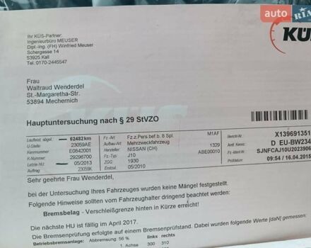 Сірий Ніссан Кашкай, об'ємом двигуна 1.46 л та пробігом 169 тис. км за 10900 $, фото 10 на Automoto.ua