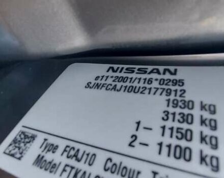 Серый Ниссан Кашкай, объемом двигателя 1.5 л и пробегом 216 тыс. км за 10600 $, фото 12 на Automoto.ua