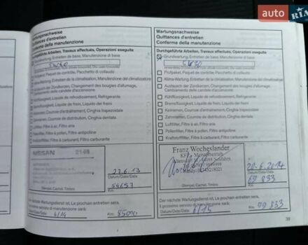 Сірий Ніссан Кашкай, об'ємом двигуна 1.6 л та пробігом 214 тис. км за 8999 $, фото 3 на Automoto.ua
