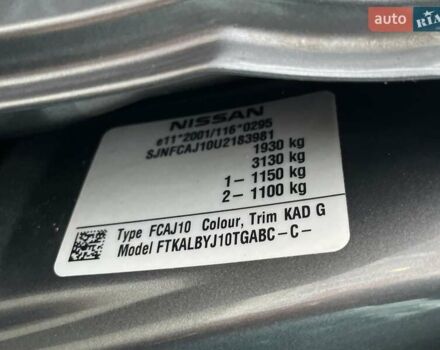 Сірий Ніссан Кашкай, об'ємом двигуна 1.5 л та пробігом 218 тис. км за 12000 $, фото 47 на Automoto.ua