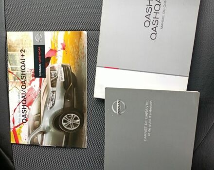 Серый Ниссан Кашкай, объемом двигателя 1.46 л и пробегом 200 тыс. км за 11065 $, фото 14 на Automoto.ua